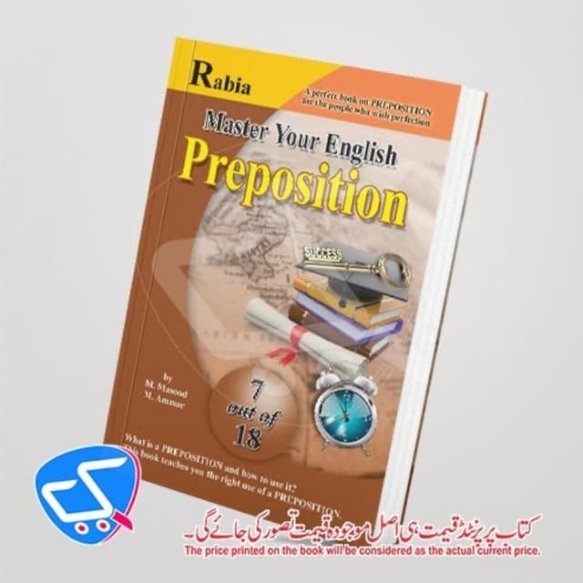Master Your English_Preposition