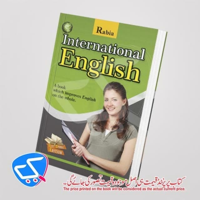 International English