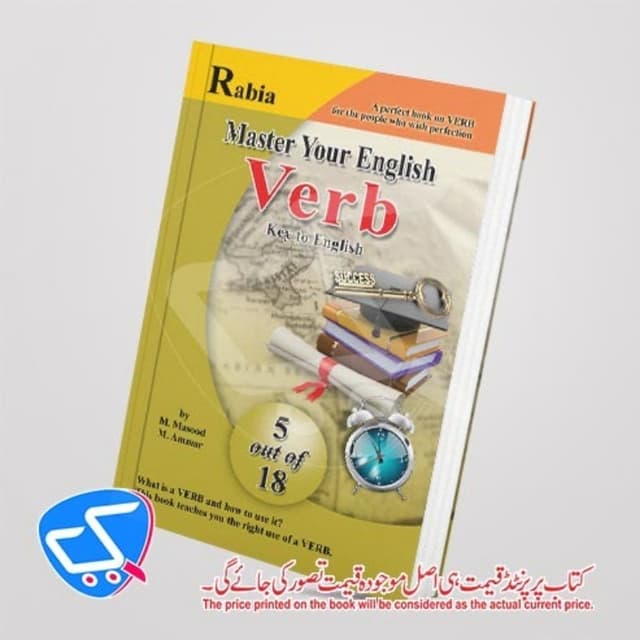 Master Your English_Verb