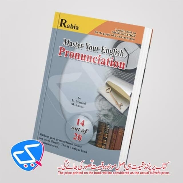 Master Your English_Pronounciation