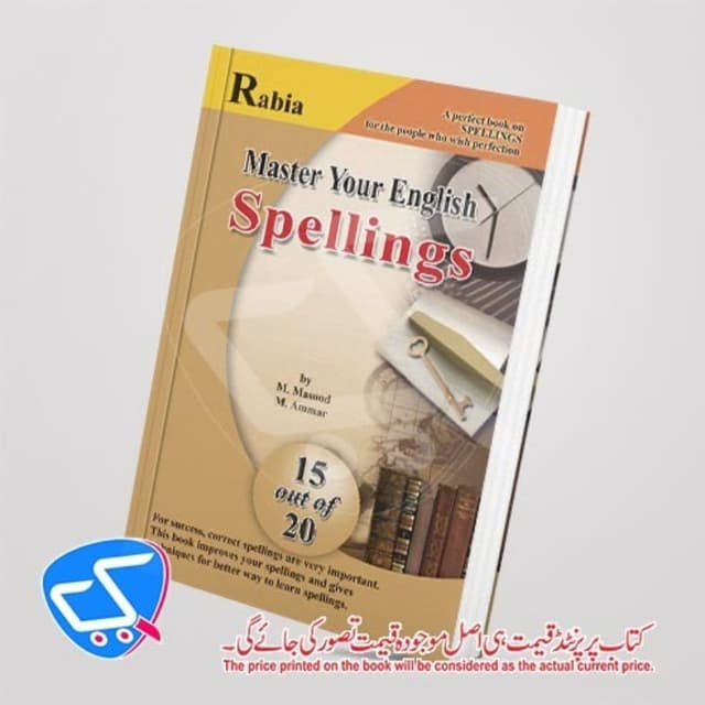 Master Your English_Spellings