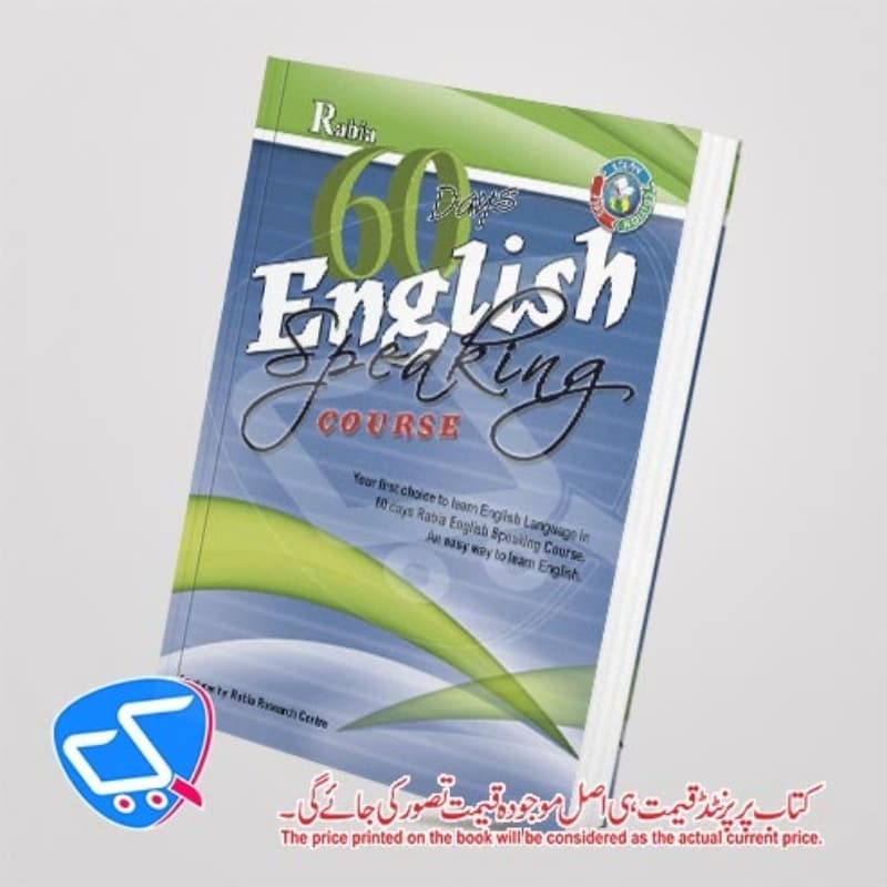 60 Days English Speaking Course (H.B)