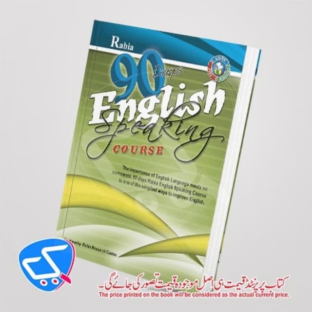 90 Days English Speaking Course