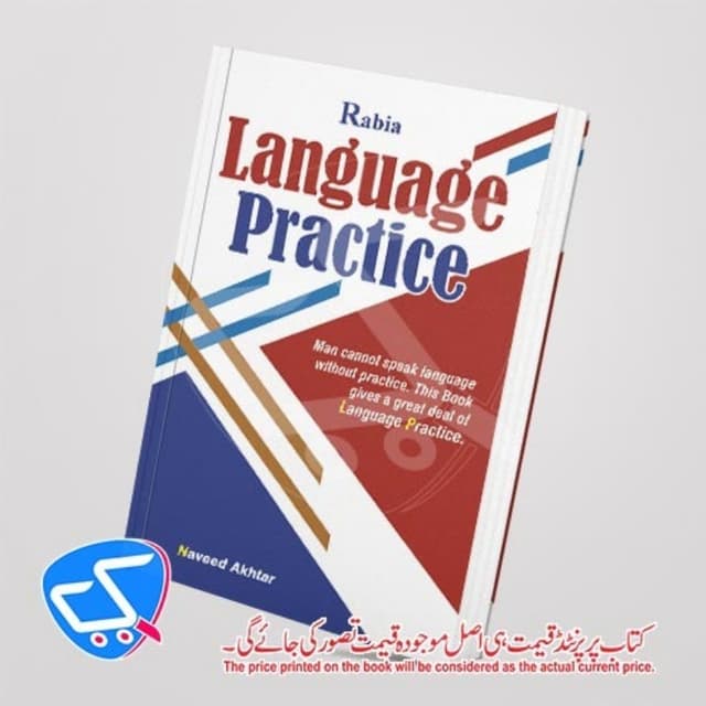 Language Practice