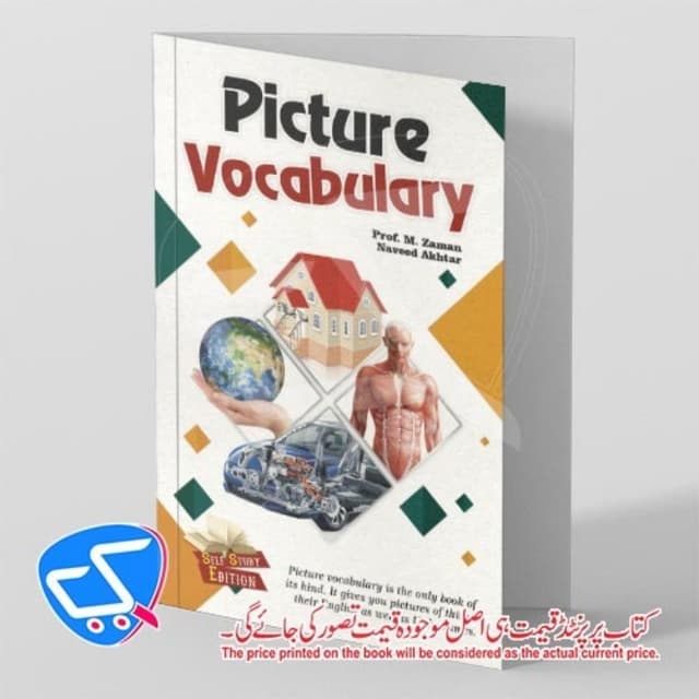 Picture Vocabulary