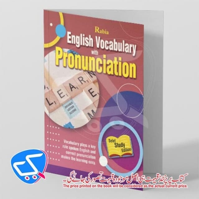 English Vocabulary with Pronunciation