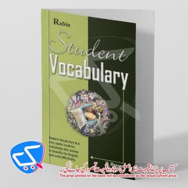 Student Vocabulary