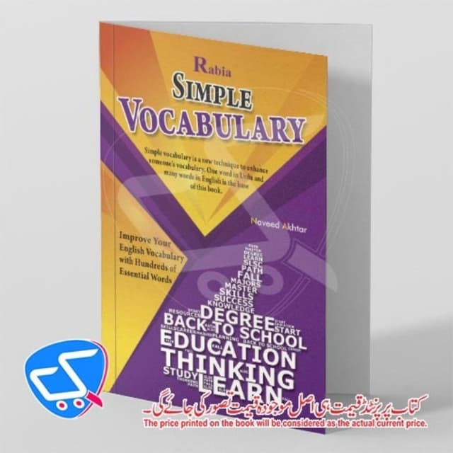 Simple Vocabulary
