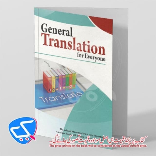 General Translation for Everyone