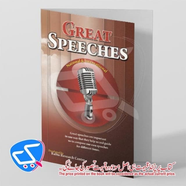 Great Speeches