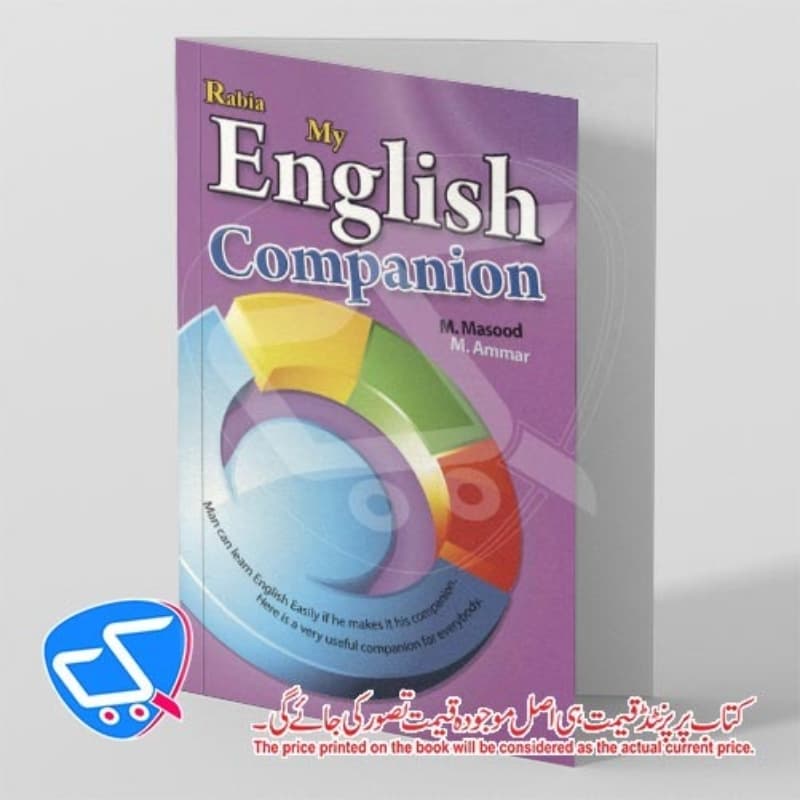 My English Companion