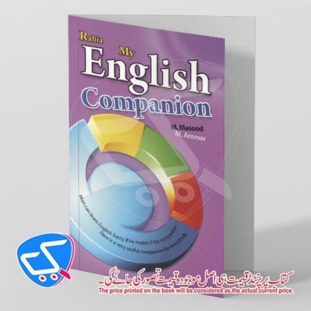 My English Companion