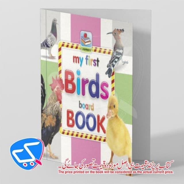 My First Birds Board Book