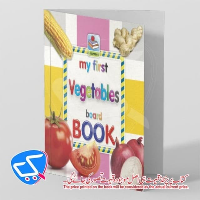 My First Vegetable Board Book