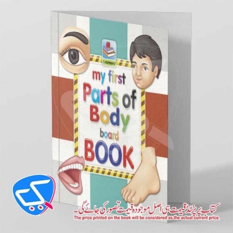 My First Parts of Body Board Book