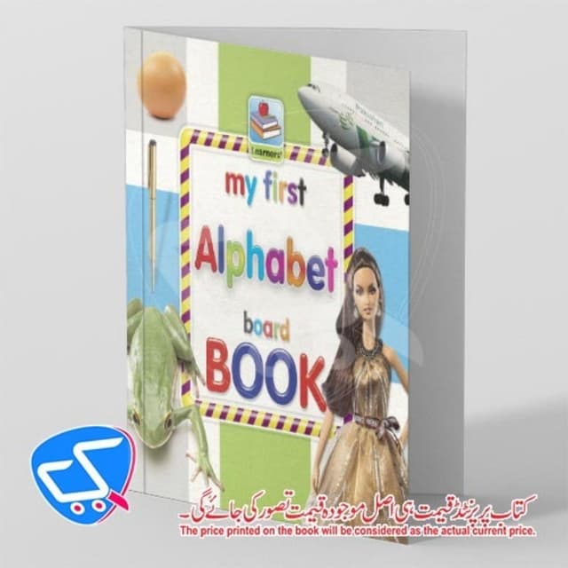 My First Alphabet Board Book