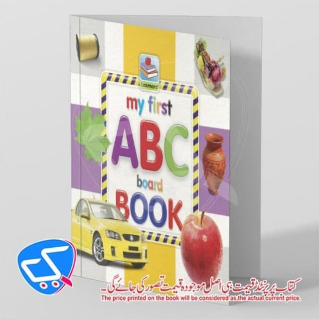 My First ABC Board Book