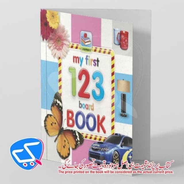 My First 123 Board Book