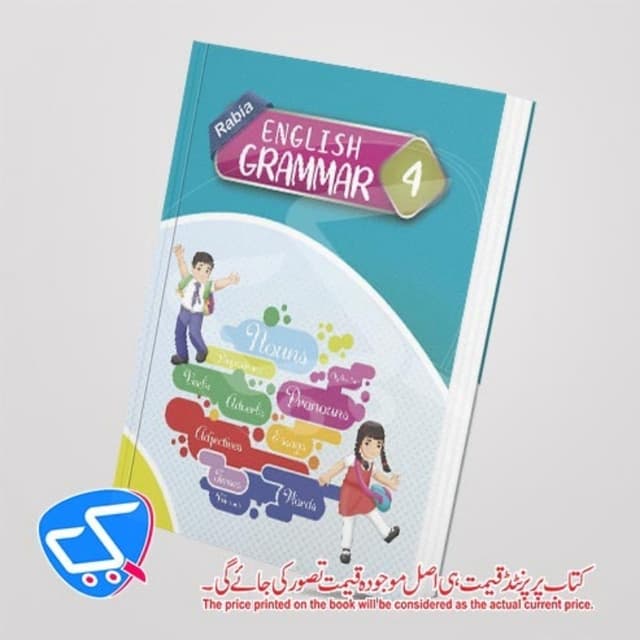 English Grammar _ 4