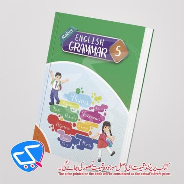 English Grammar _ 5
