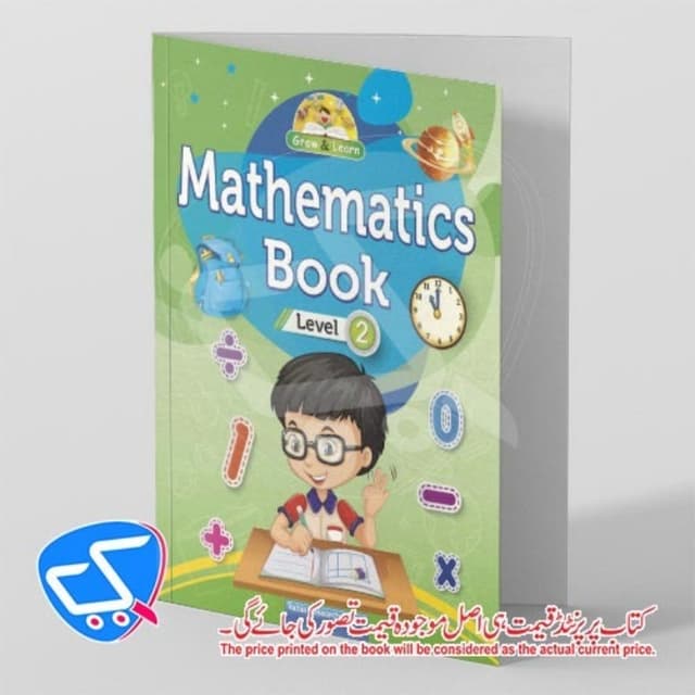Mathematics Book _ Level 2