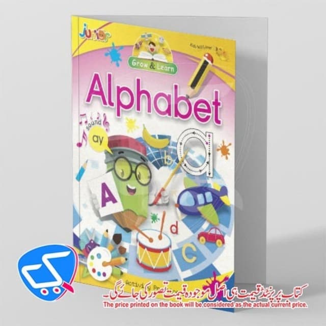 My Early Learning Book of  Alphabet