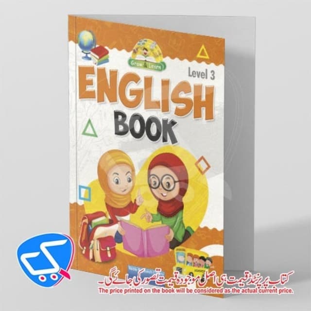 English Book _ Level 3