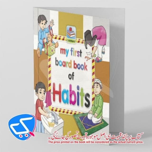 My First Board Book of Habits