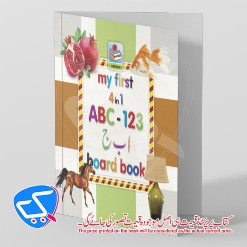 My First 4 in 1 ABC, 123,   , Board Book