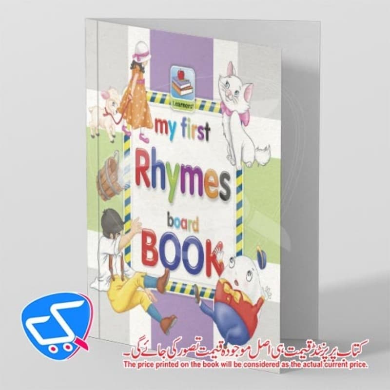 My First Rhymes Board Book