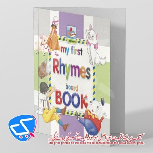 My First Rhymes Board Book