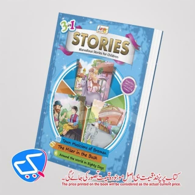 3in 1 Stories Book