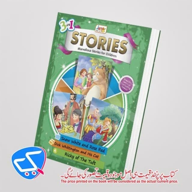3 in 1 Stories Book