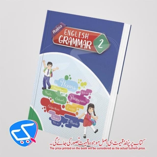 Rabia English Grammar _ 2
