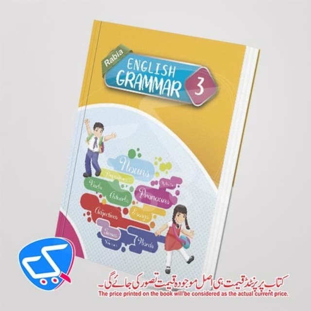 Rabia English Grammar _ 3