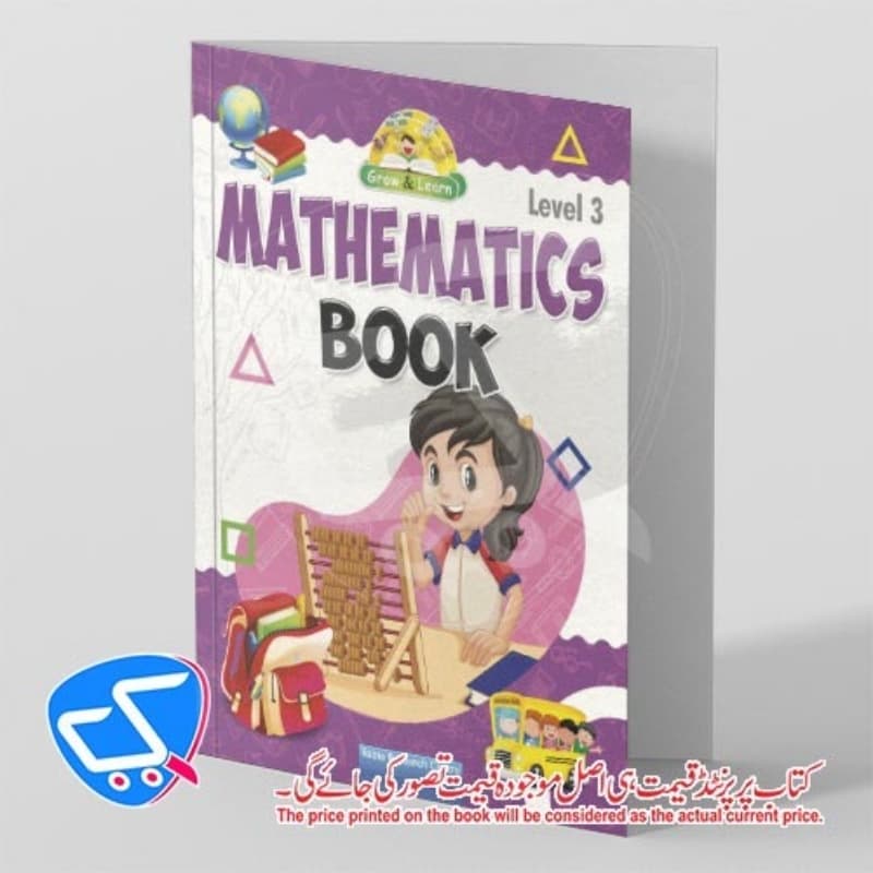 Mathematics Book _ Level 3