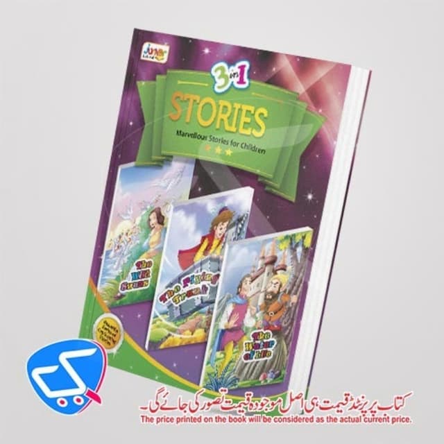 3 in 1 Stories Book