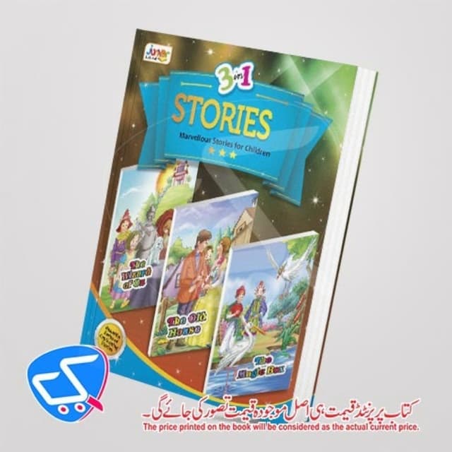 3 in 1 Stories Book