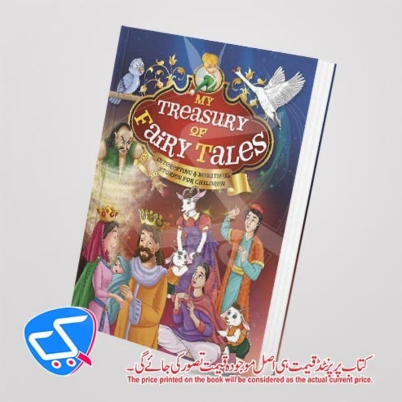 My Treasury Of Fairy Tales