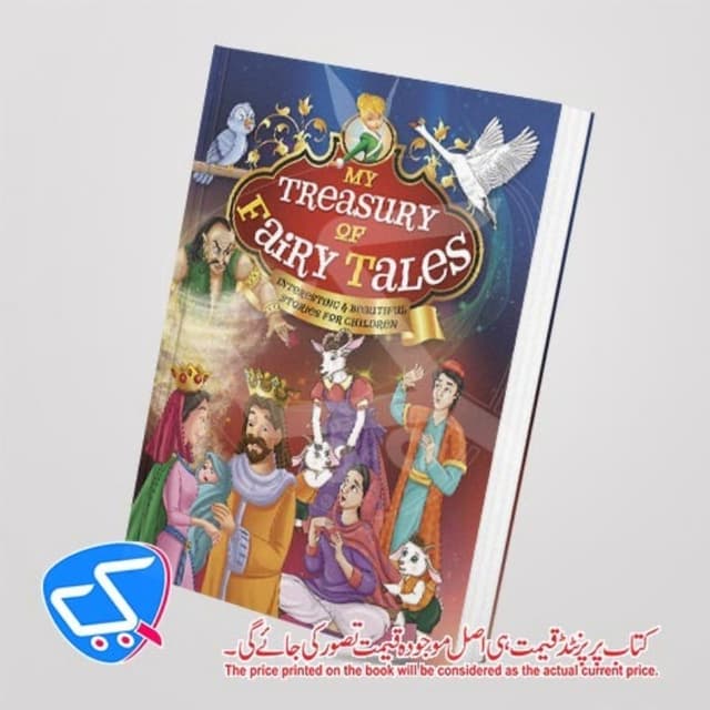 My Treasury Of Fairy Tales