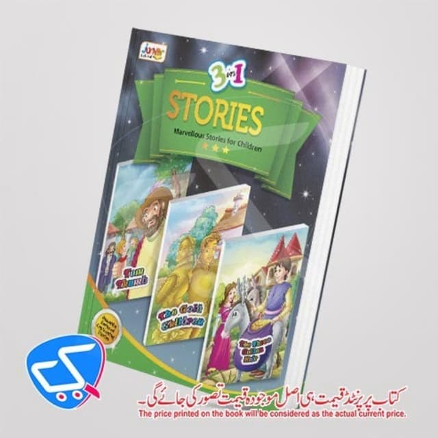 3 in 1 Stories Book