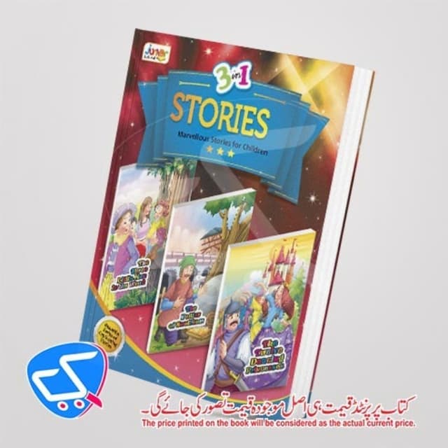 3 in 1 Stories Book
