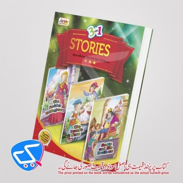 3 in 1 Stories Book