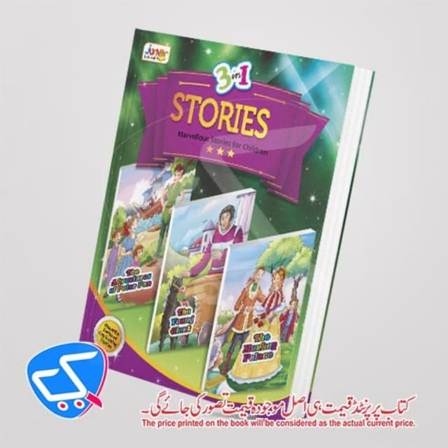 3 in 1 Stories Book