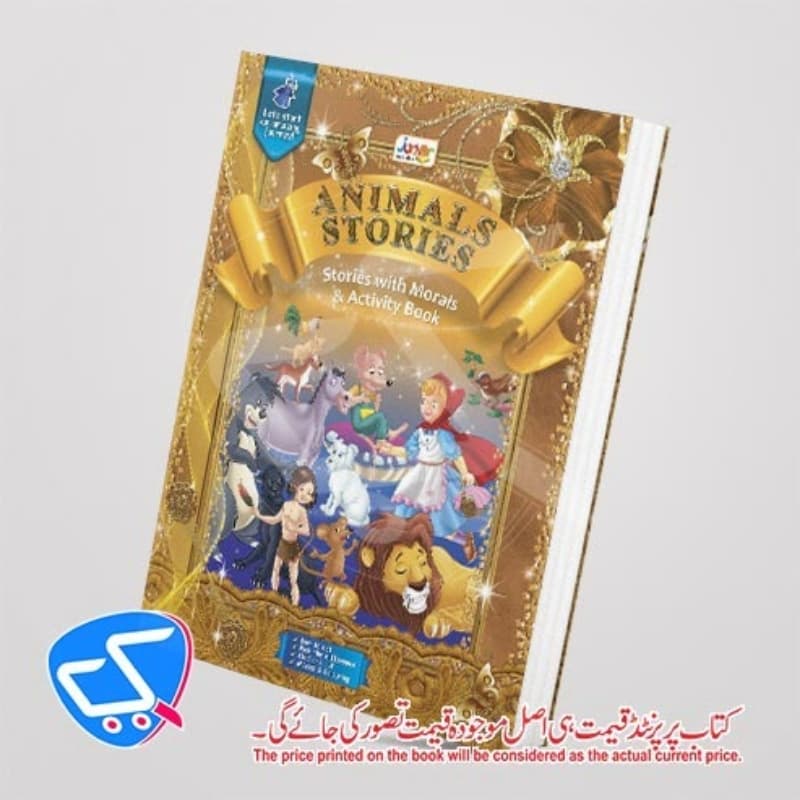 Animals Stories